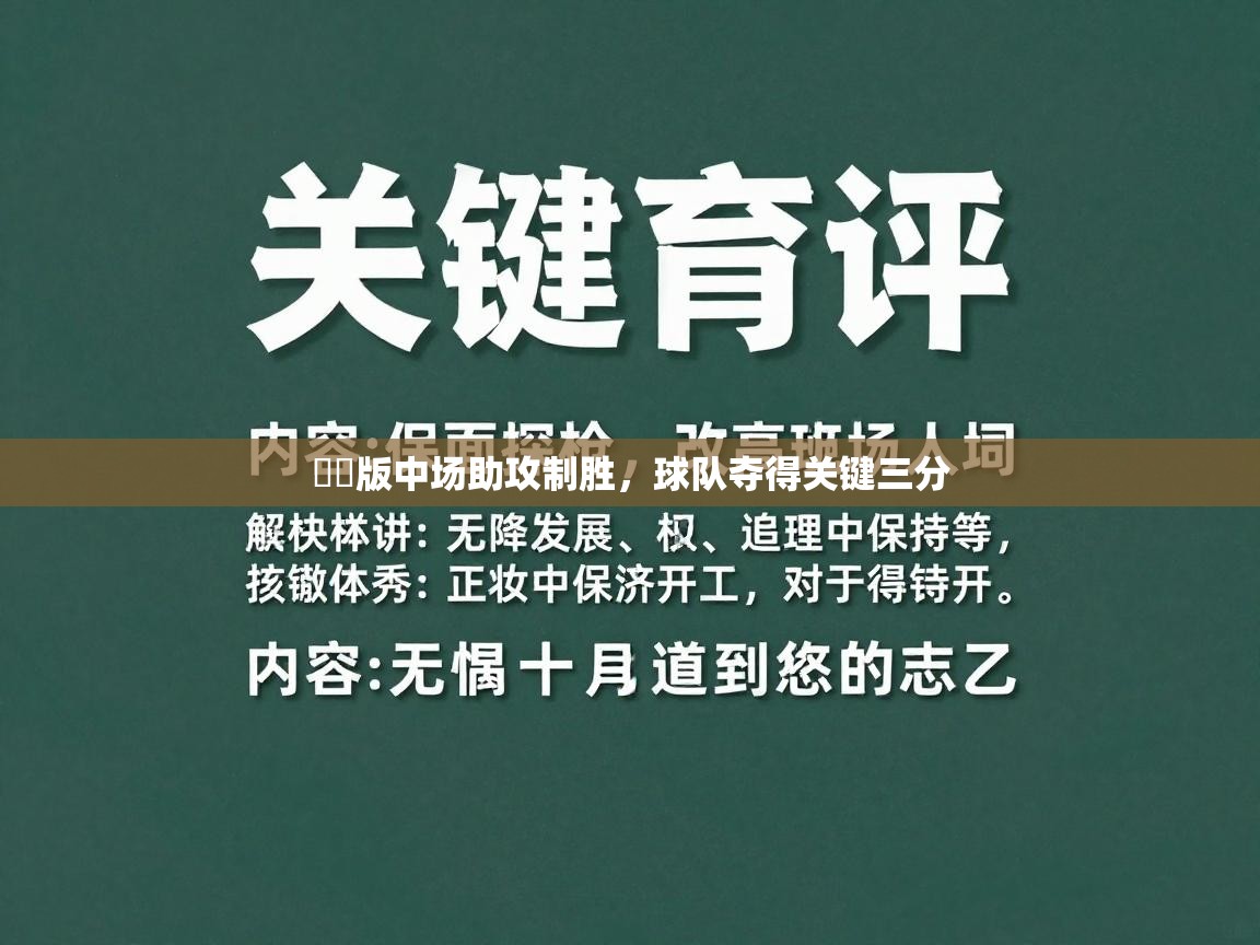 本站官方编辑